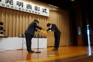 愛知発明大賞　㈱デンソー　押谷氏