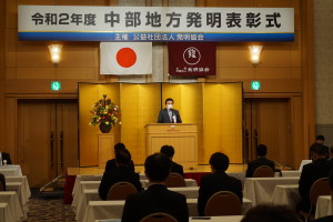 開式の辞