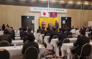 会場の様子